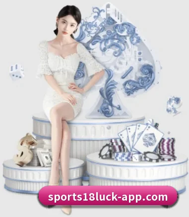 18新利体育 APP 界面（18LUCKSPORTS）
