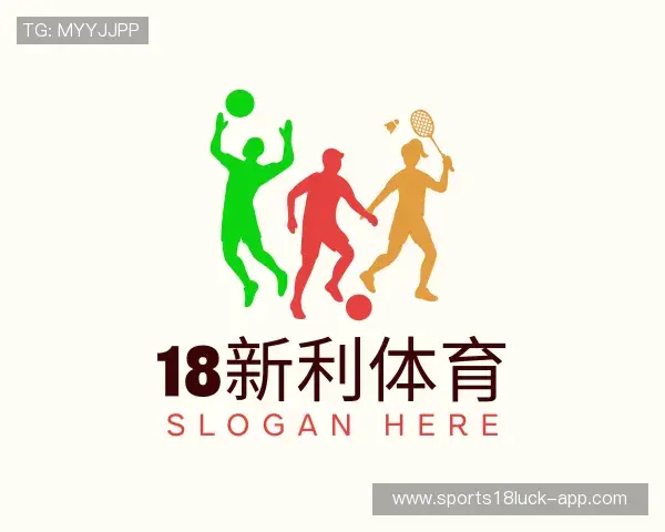 介绍18新利体育