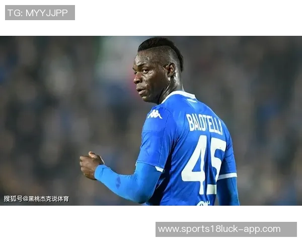 巴洛特利谈国家队归属感下降自豪感依旧强烈